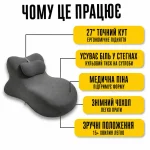 Багато-позійна подушка Vireon Sweet Spot