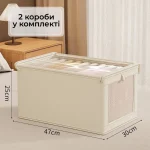 Набір із 2 органайзерів для зберігання з прозорою кришкою