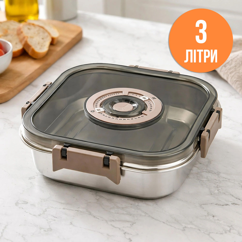Контейнер харчовий вакуумний із нержавіючої сталі 3л