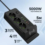 Мережевий фільтр-подовжувач з бездротовою зарядкою, 3 розетки, 4 USB, 1 Type-C, 5 м
