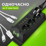 Мережевий фільтр-подовжувач з бездротовою зарядкою, 3 розетки, 4 USB, 1 Type-C, 5 м